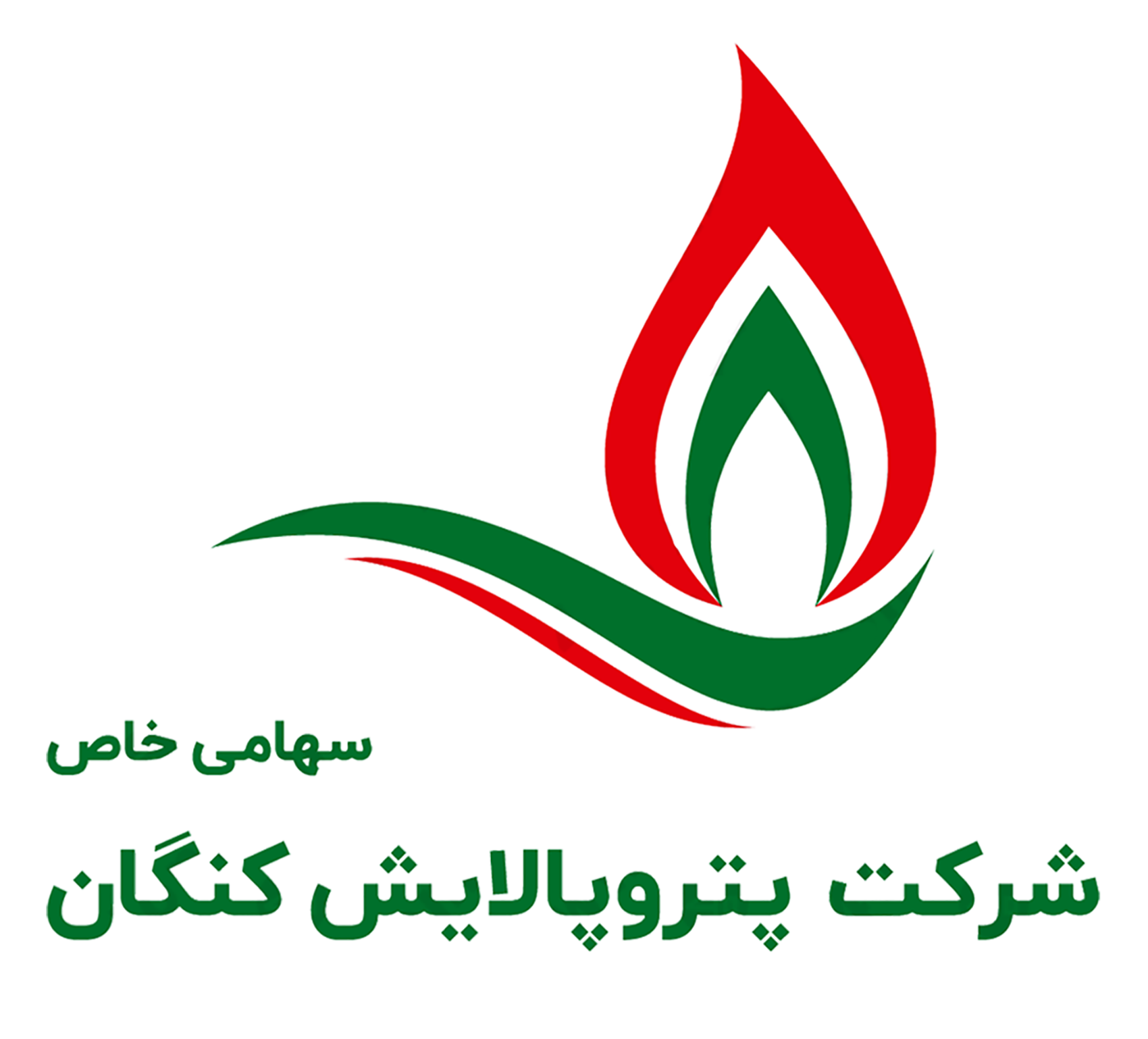 Kangan Logo (2).png